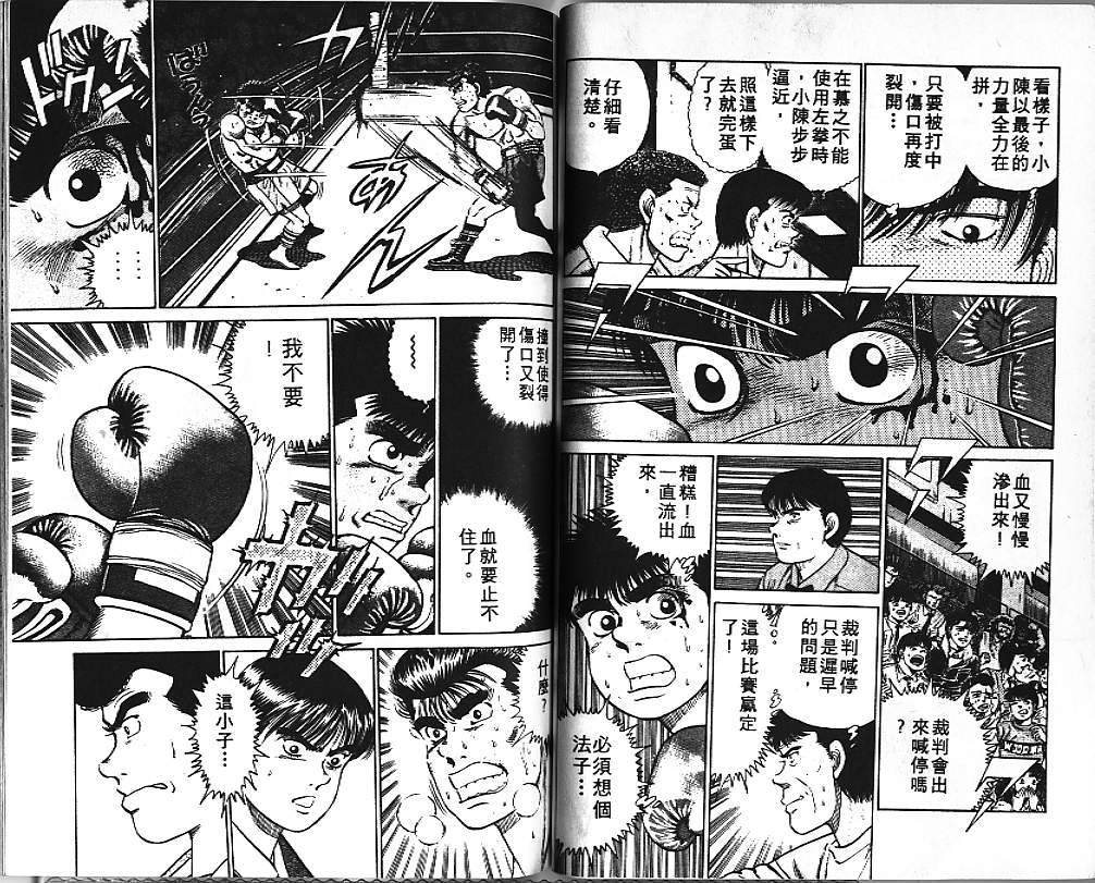第 60 页