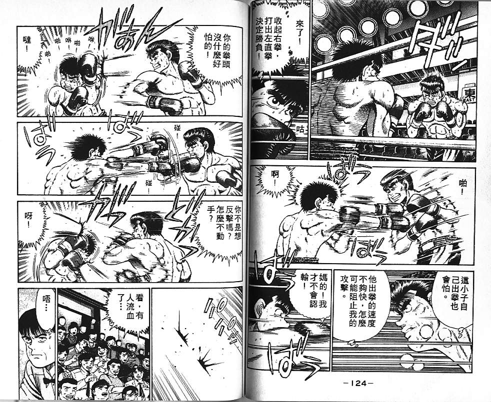 第 63 页