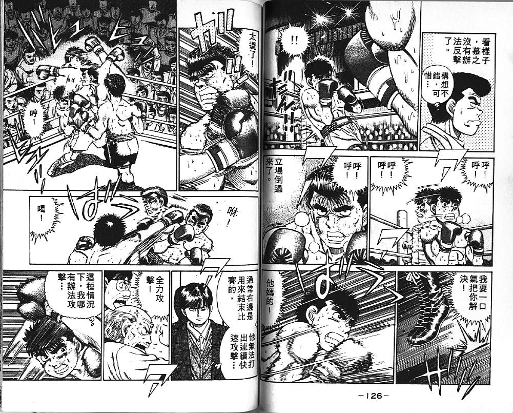 第 64 页