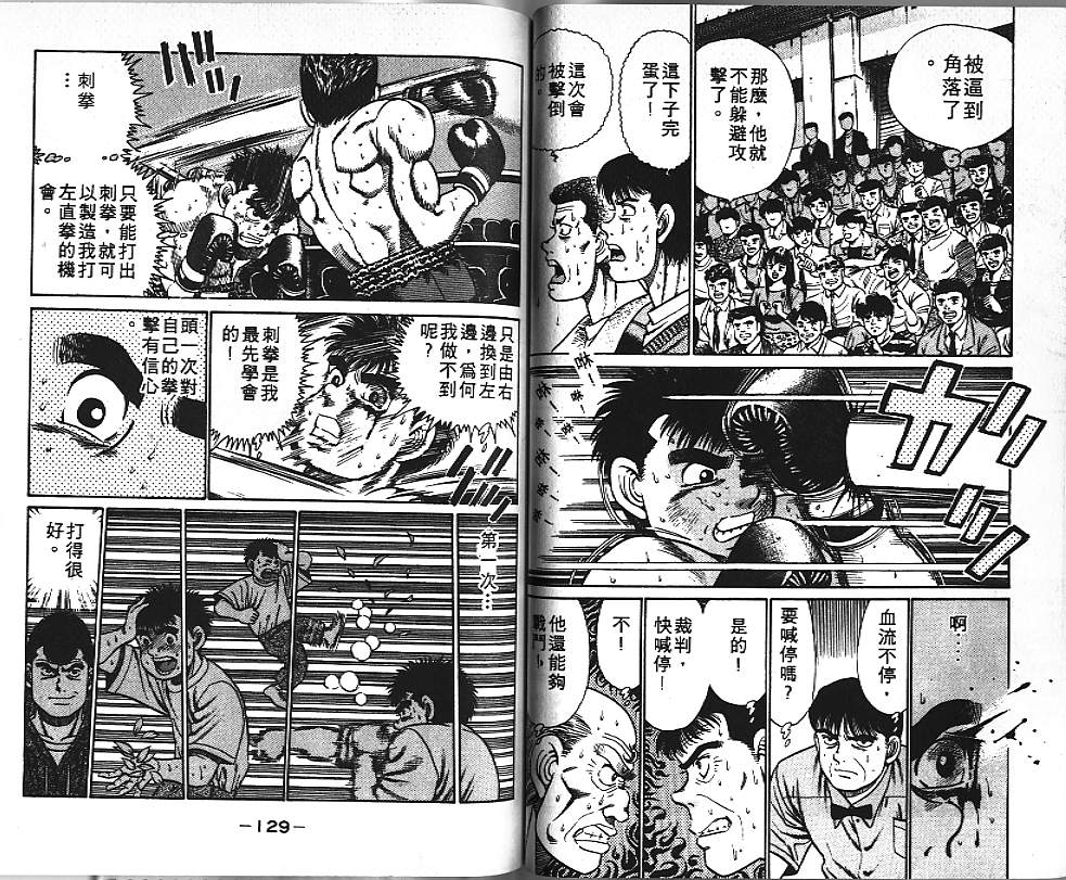 第 65 页