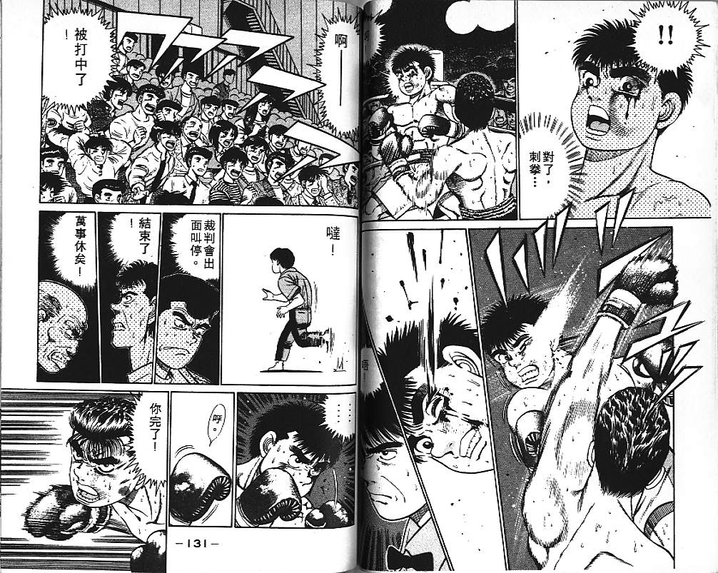 第 66 页