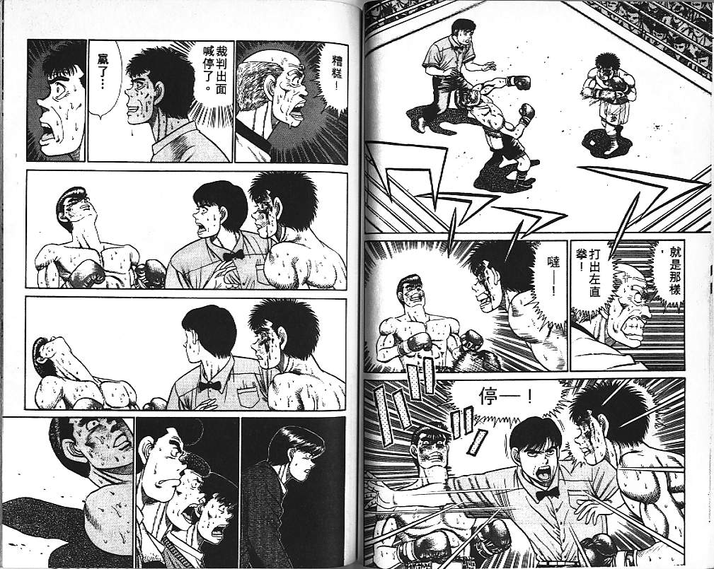 第 69 页