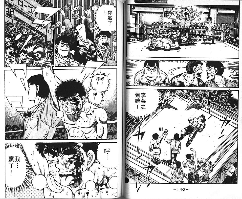 第 71 页