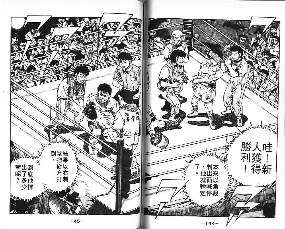 第 73 页