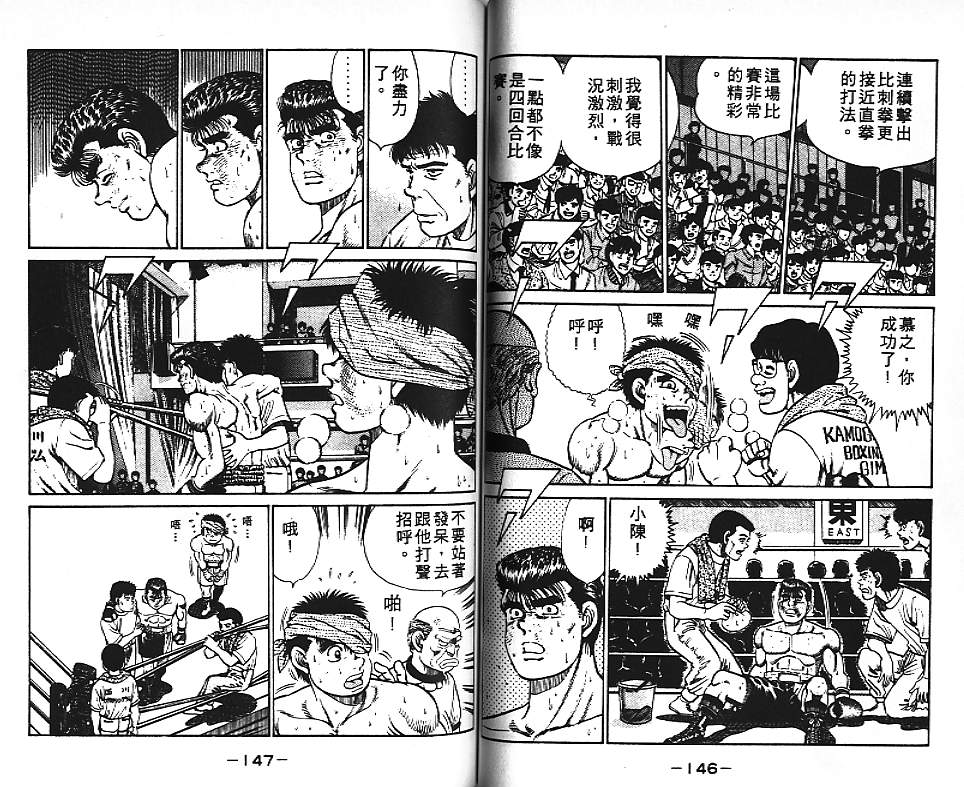第 74 页