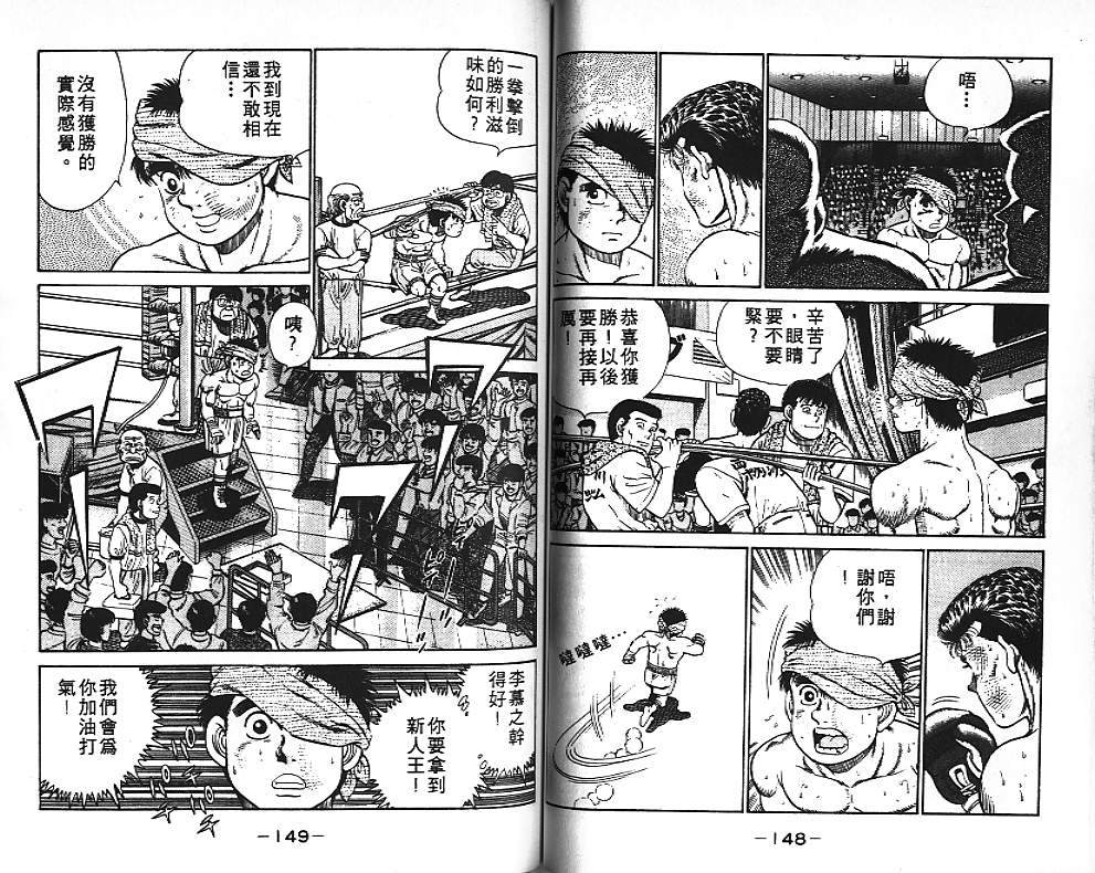 第 75 页