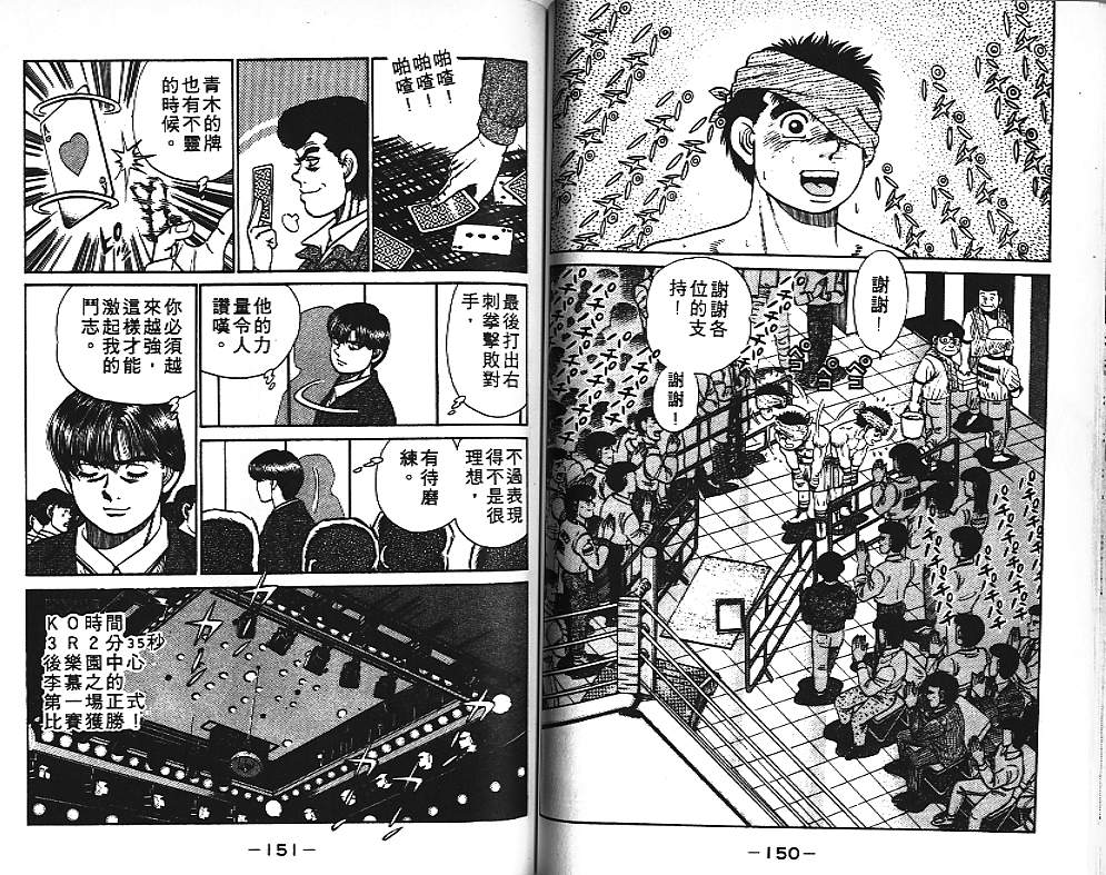 第 76 页