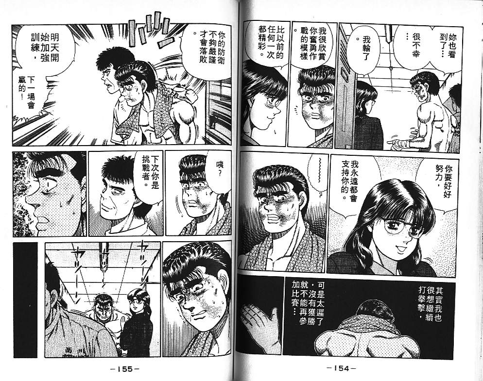 第 78 页