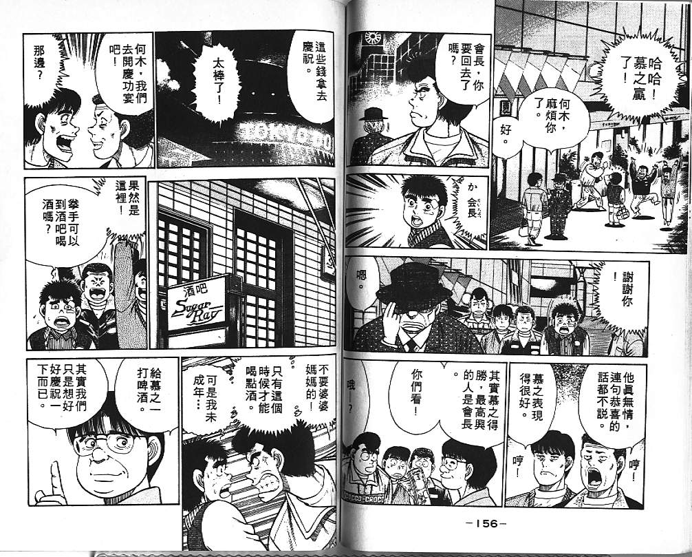 第 79 页