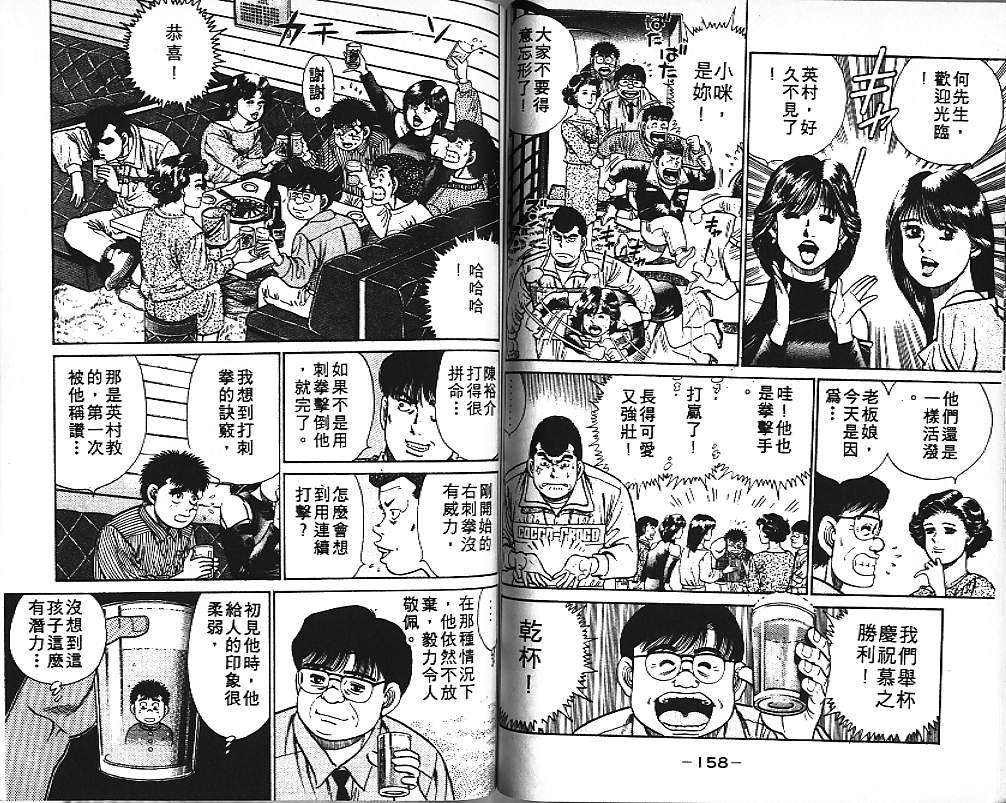 第 80 页