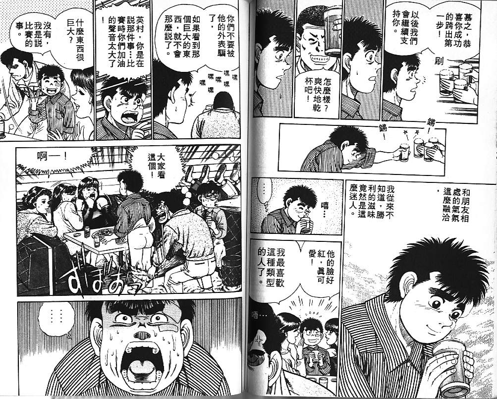 第 81 页