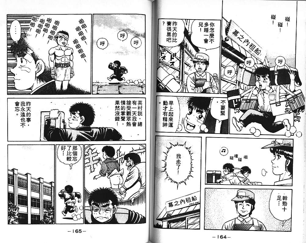 第 83 页