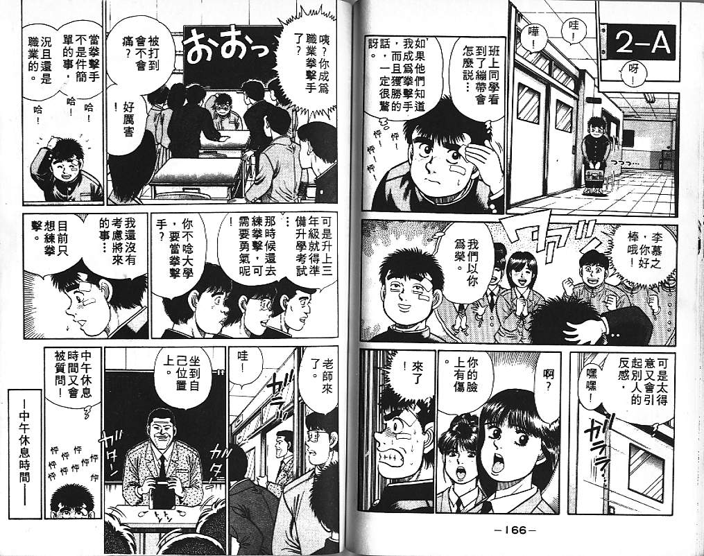 第 84 页