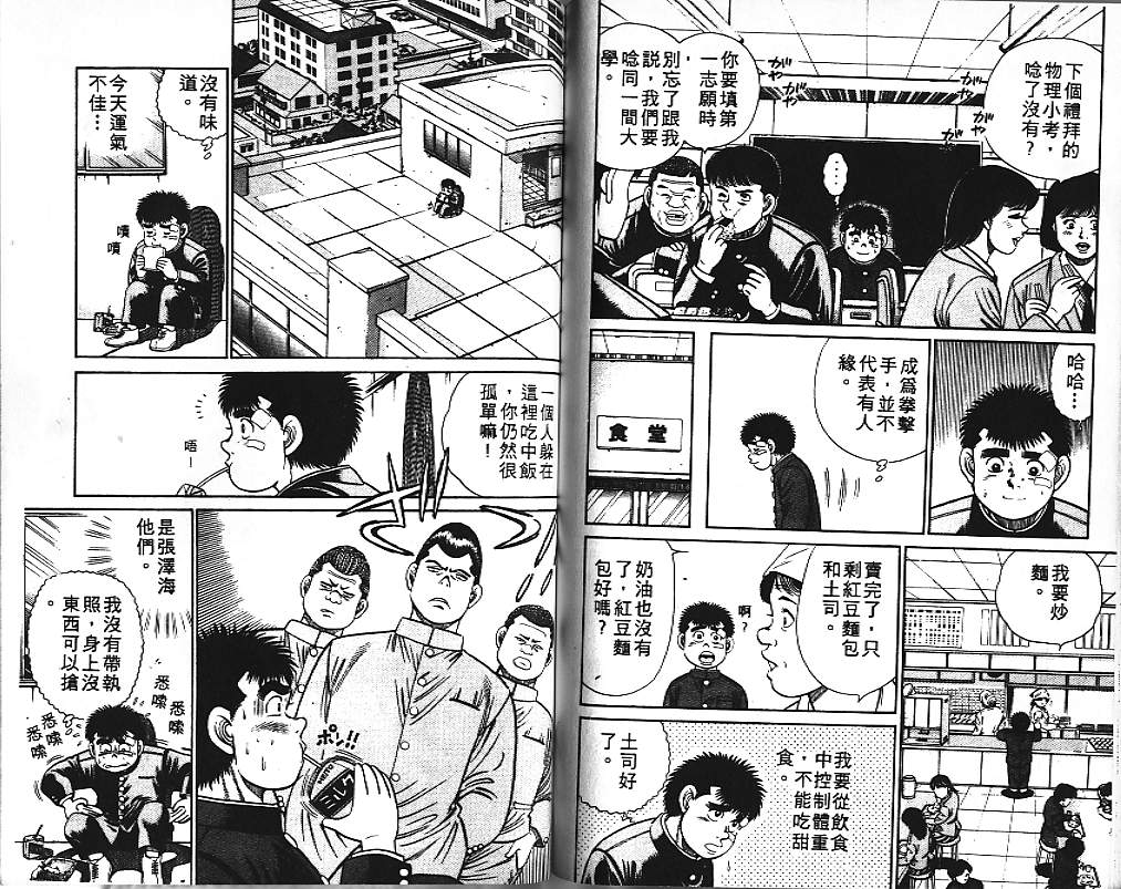 第 85 页