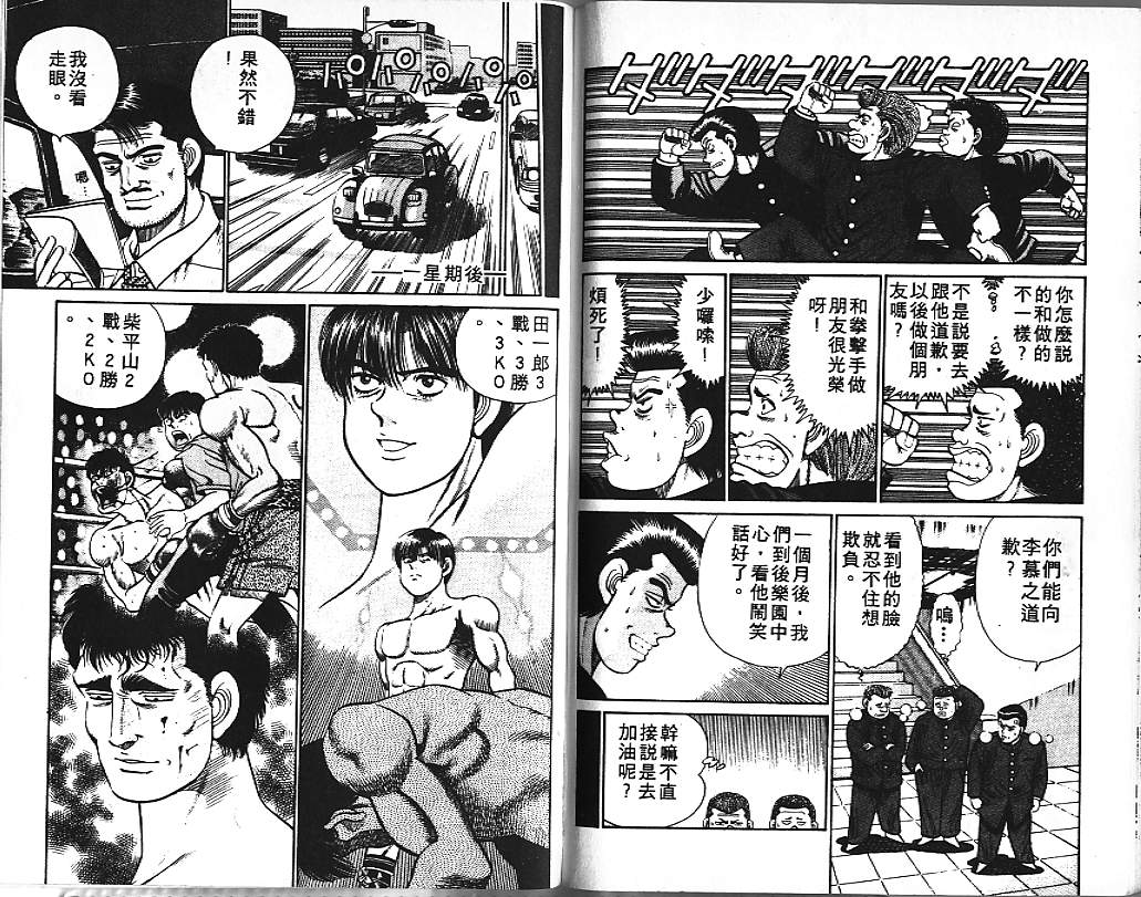 第 88 页