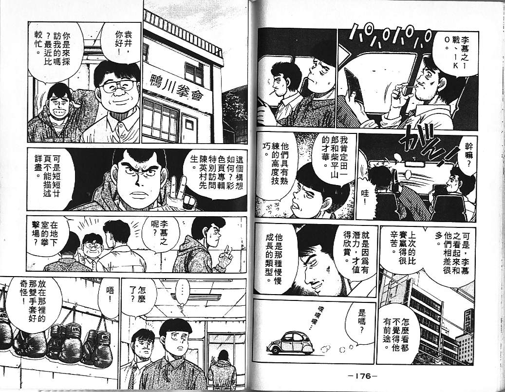 第 89 页