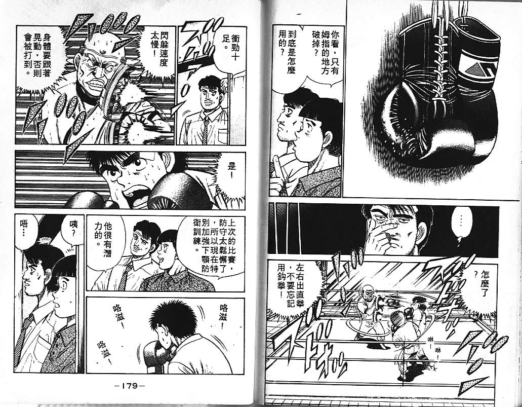 第 90 页