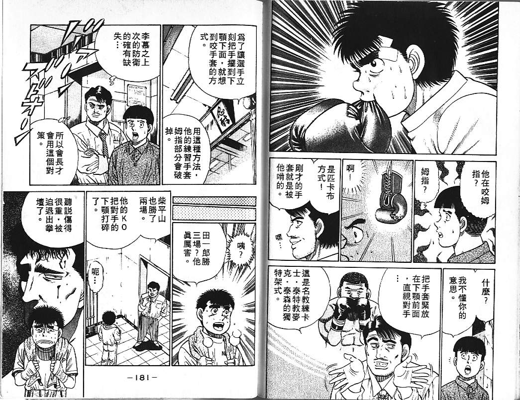 第 91 页