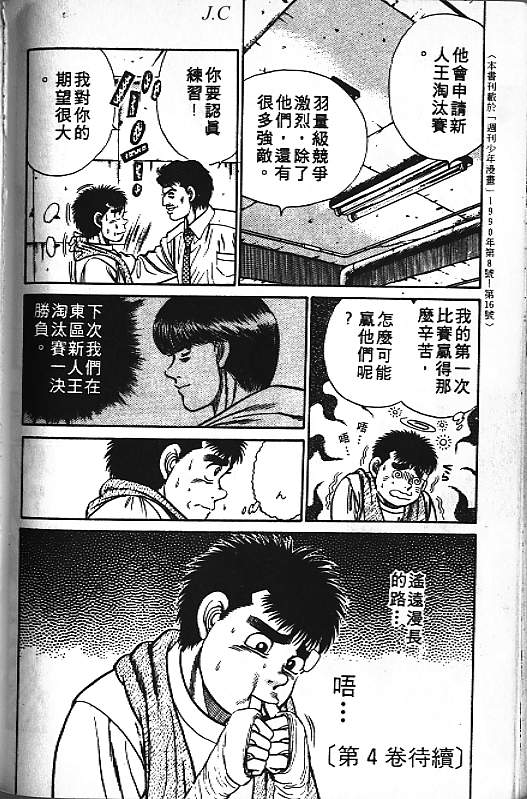 第 92 页