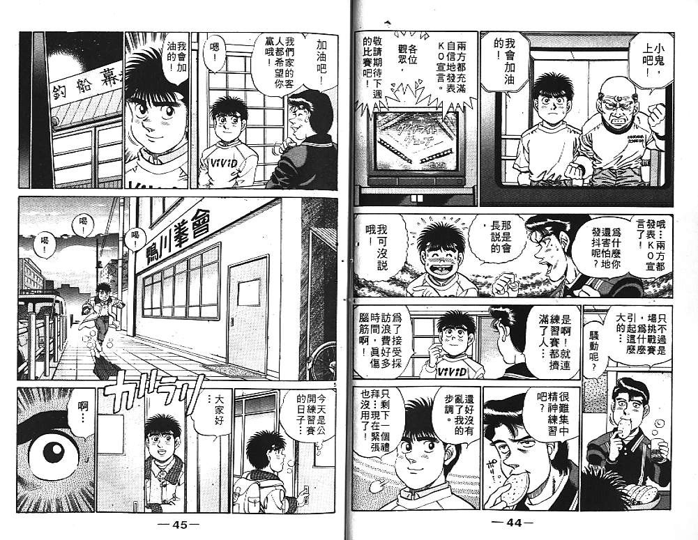 第 24 页