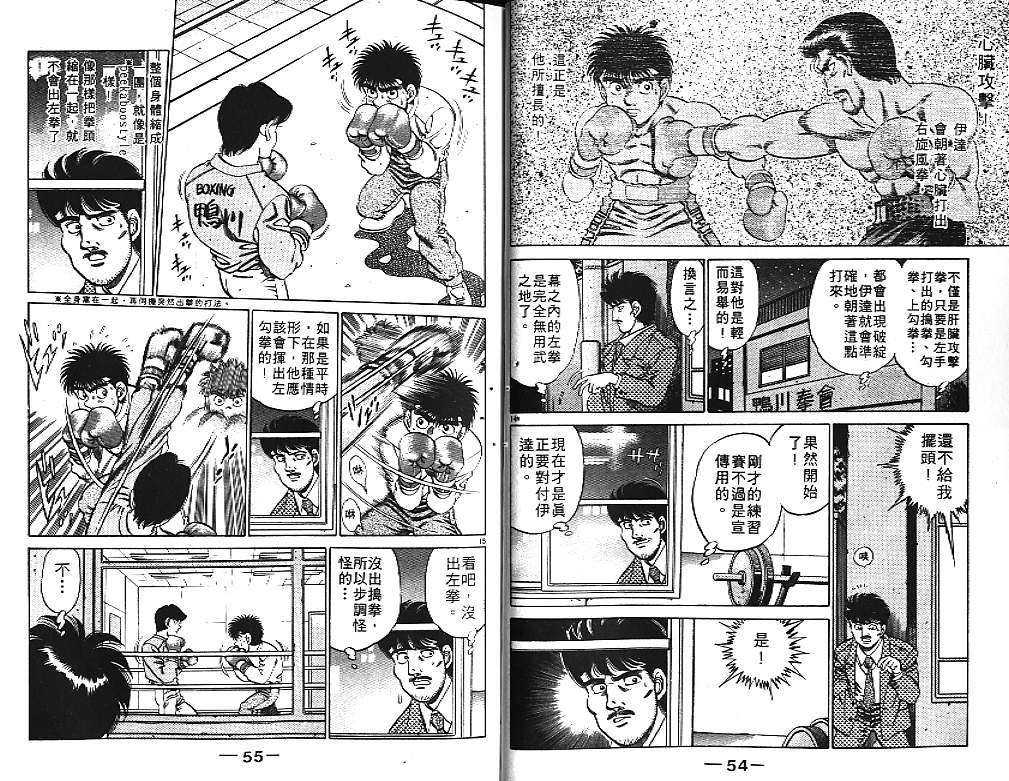第 29 页