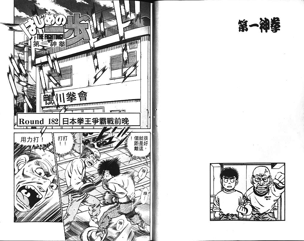 第 32 页
