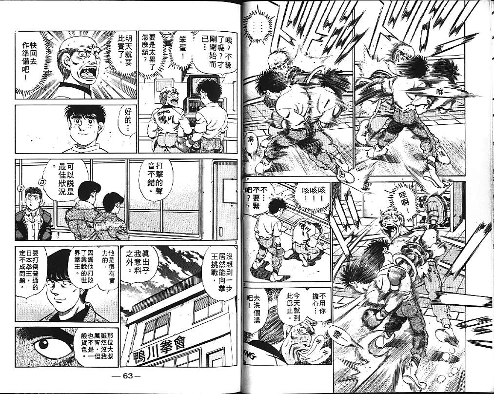 第 33 页