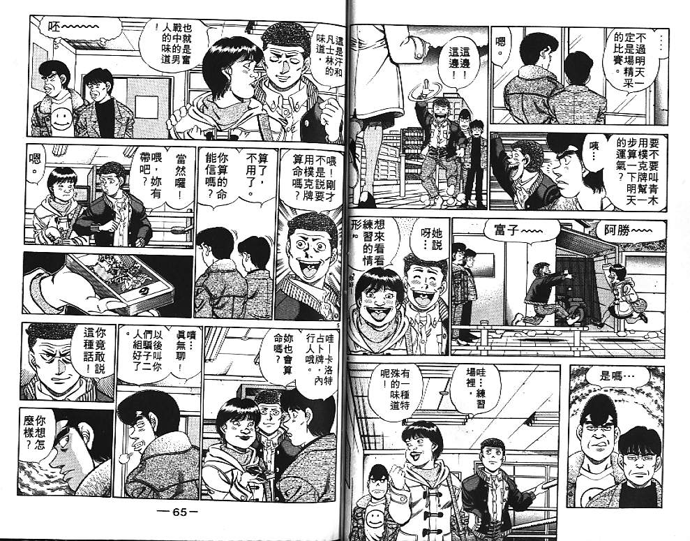 第 34 页