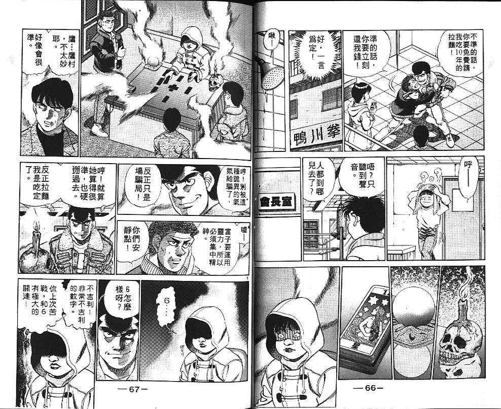 第 35 页