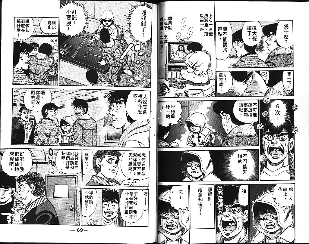 第 36 页