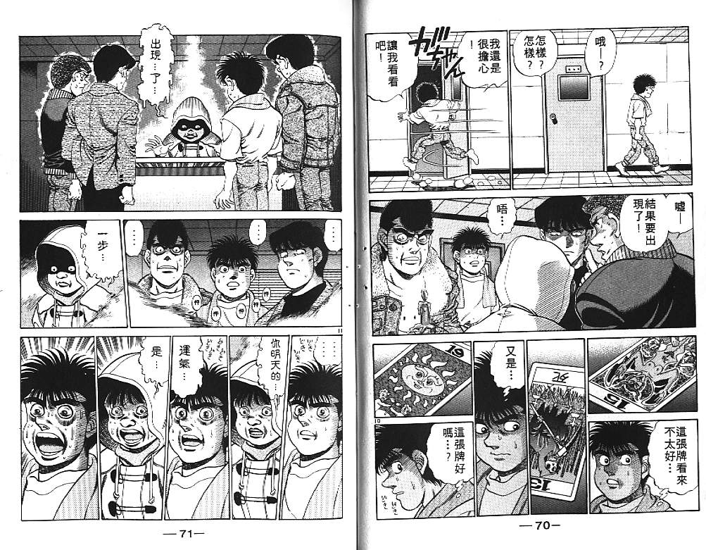 第 37 页