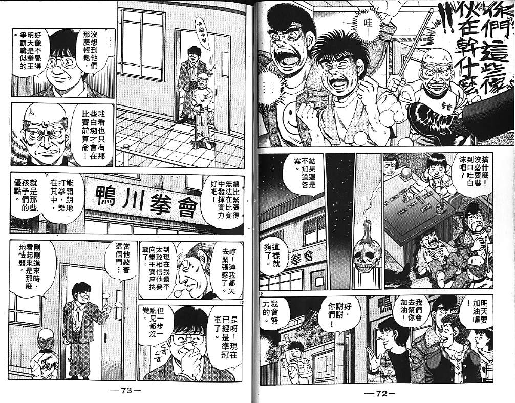 第 38 页