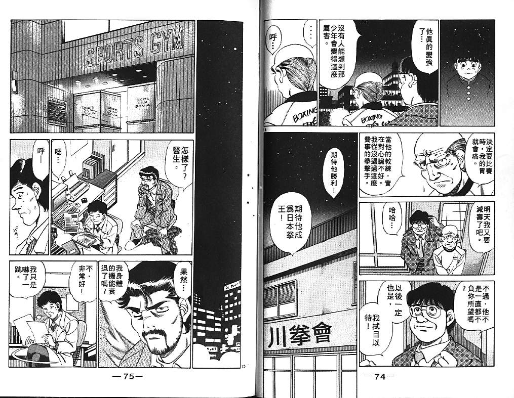 第 39 页