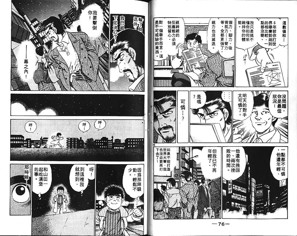 第 40 页