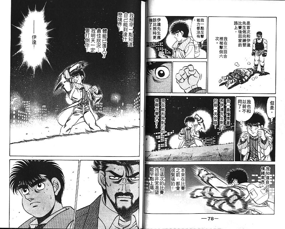 第 41 页