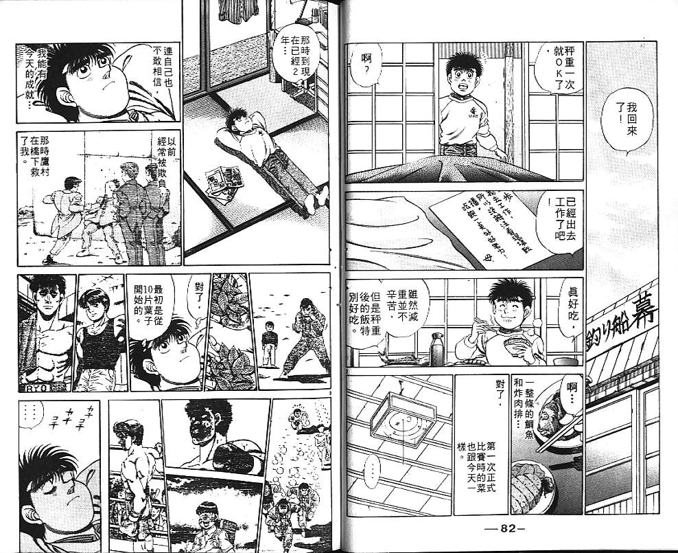 第 43 页