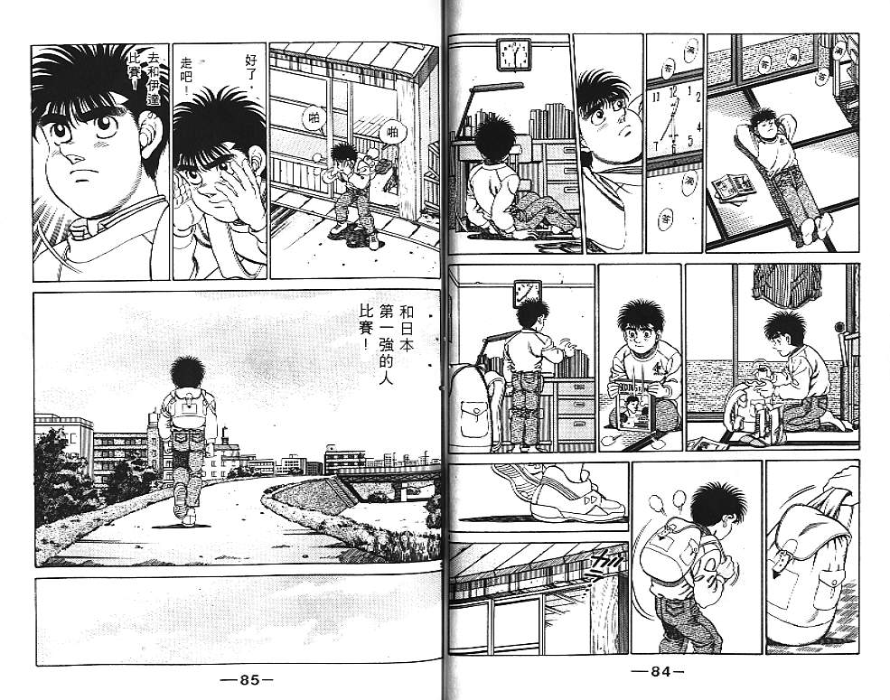 第 44 页