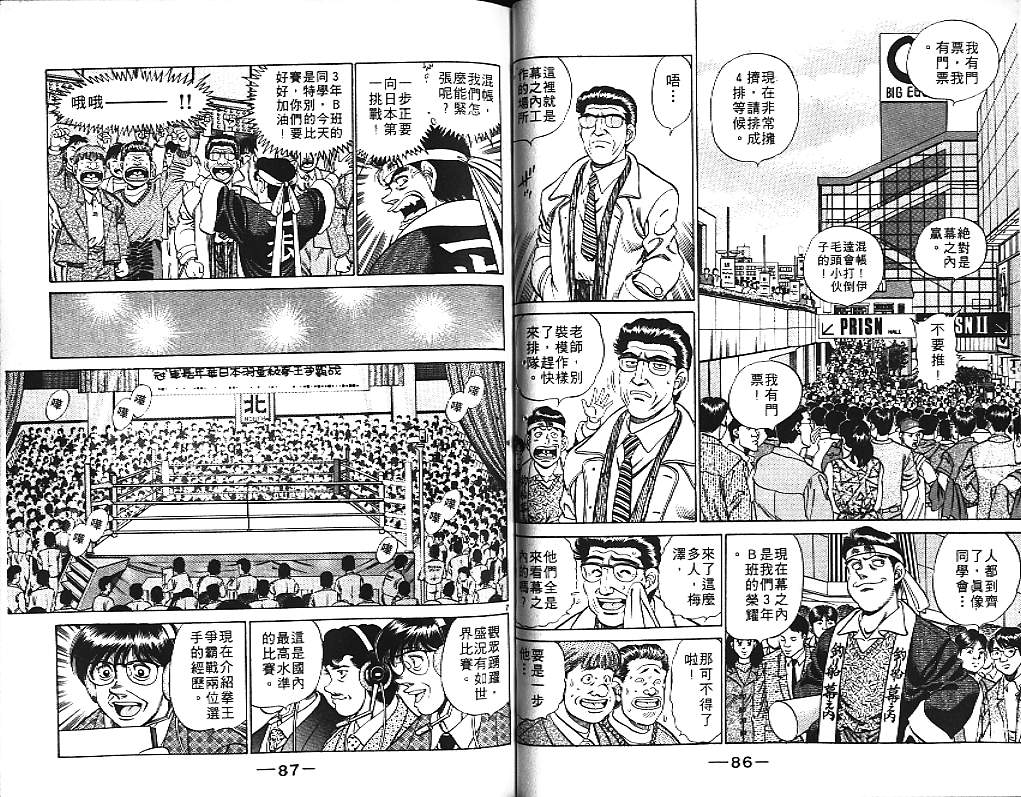 第 45 页