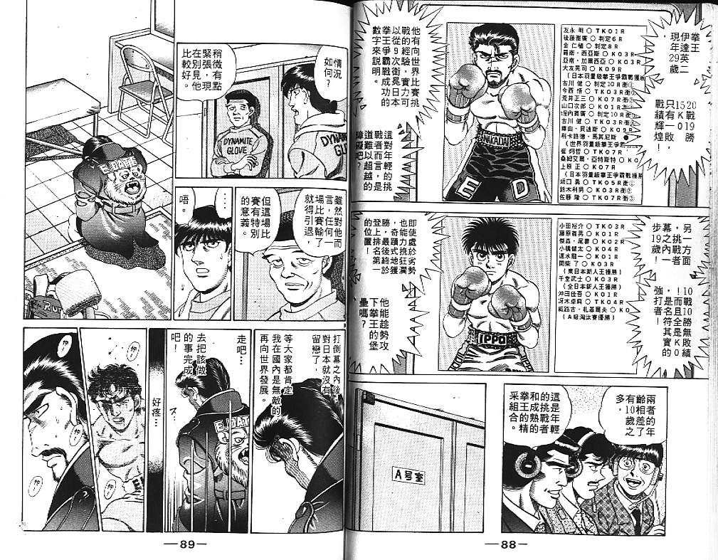 第 46 页