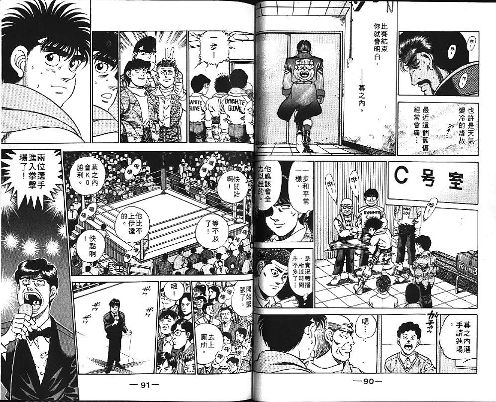 第 47 页