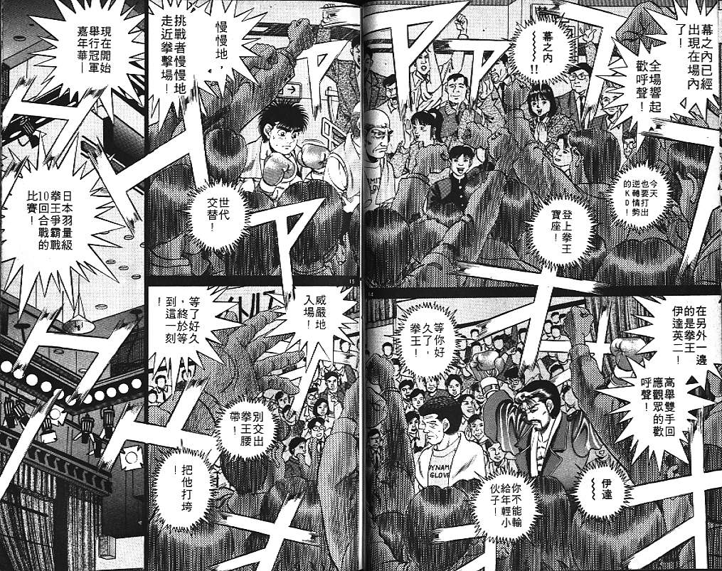 第 49 页
