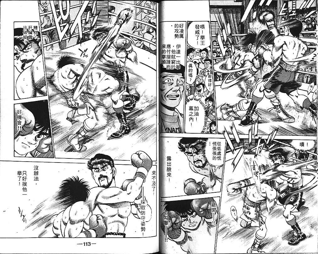 第 58 页