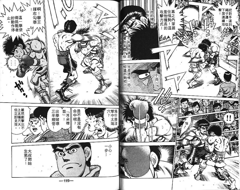 第 60 页