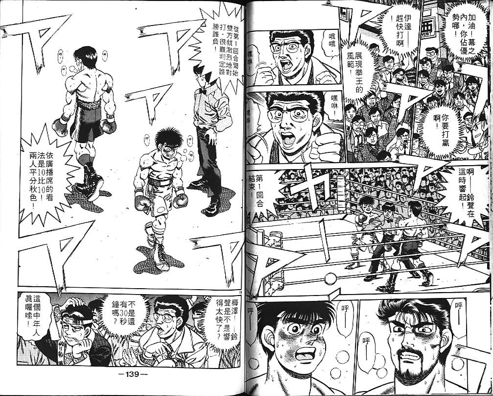 第 70 页