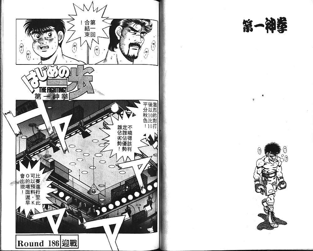 第 71 页
