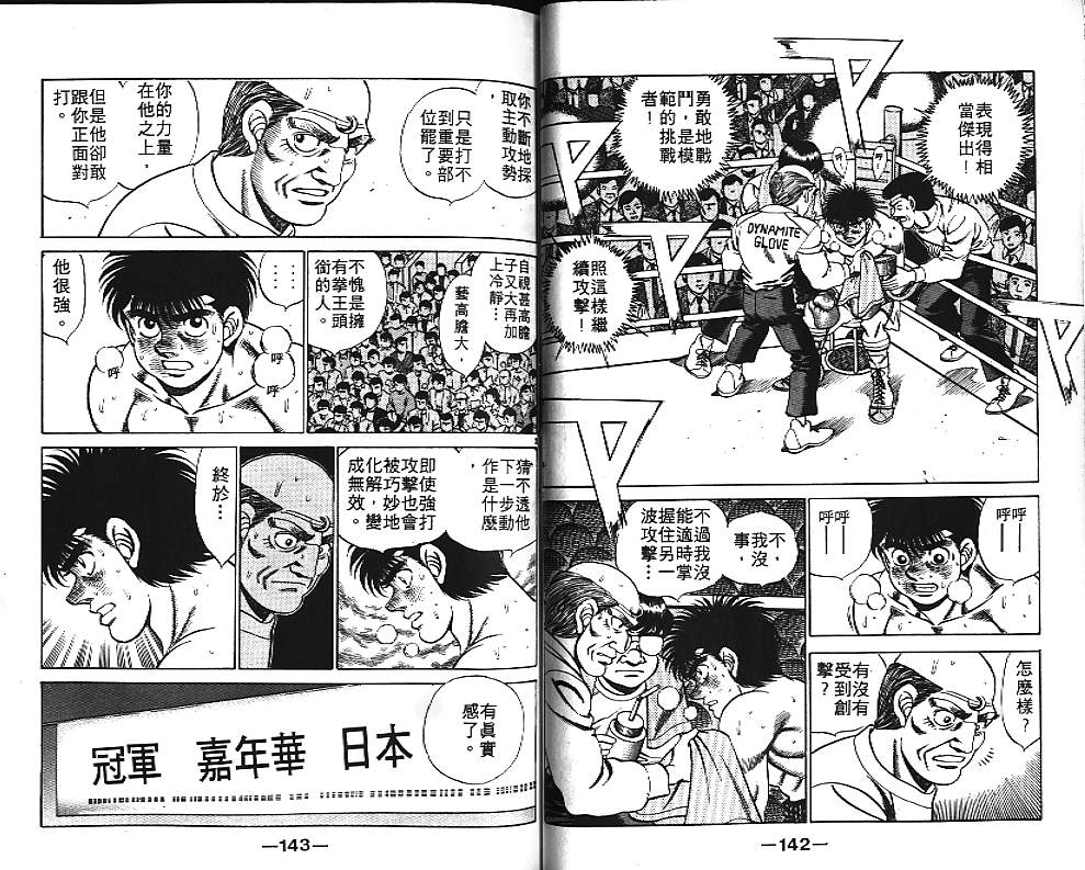 第 72 页
