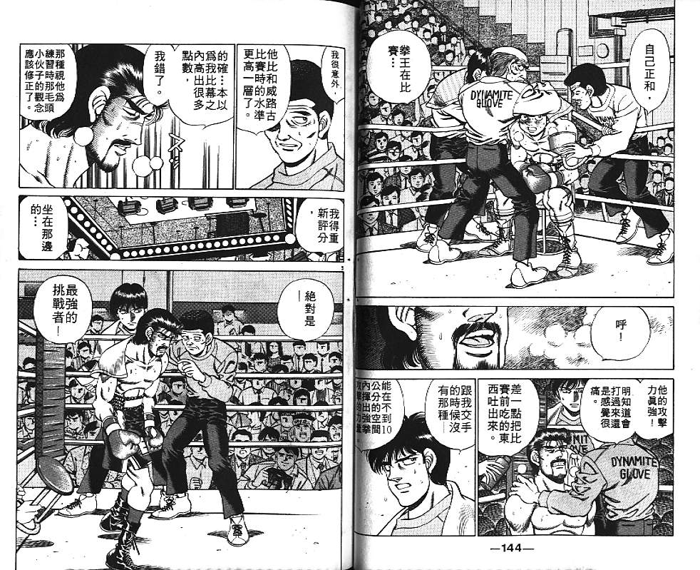 第 73 页