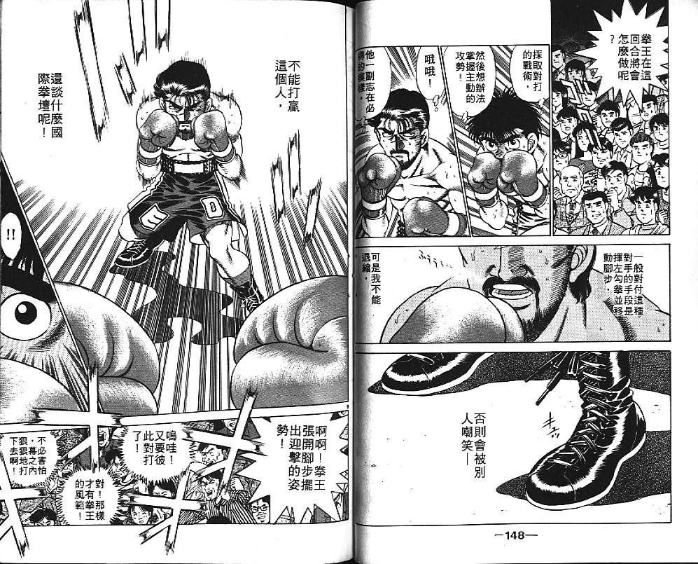 第 75 页