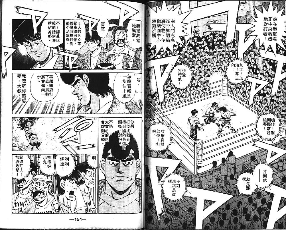 第 76 页