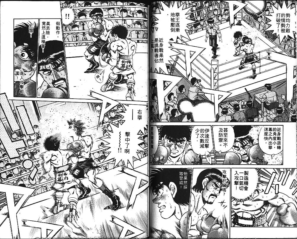 第 77 页